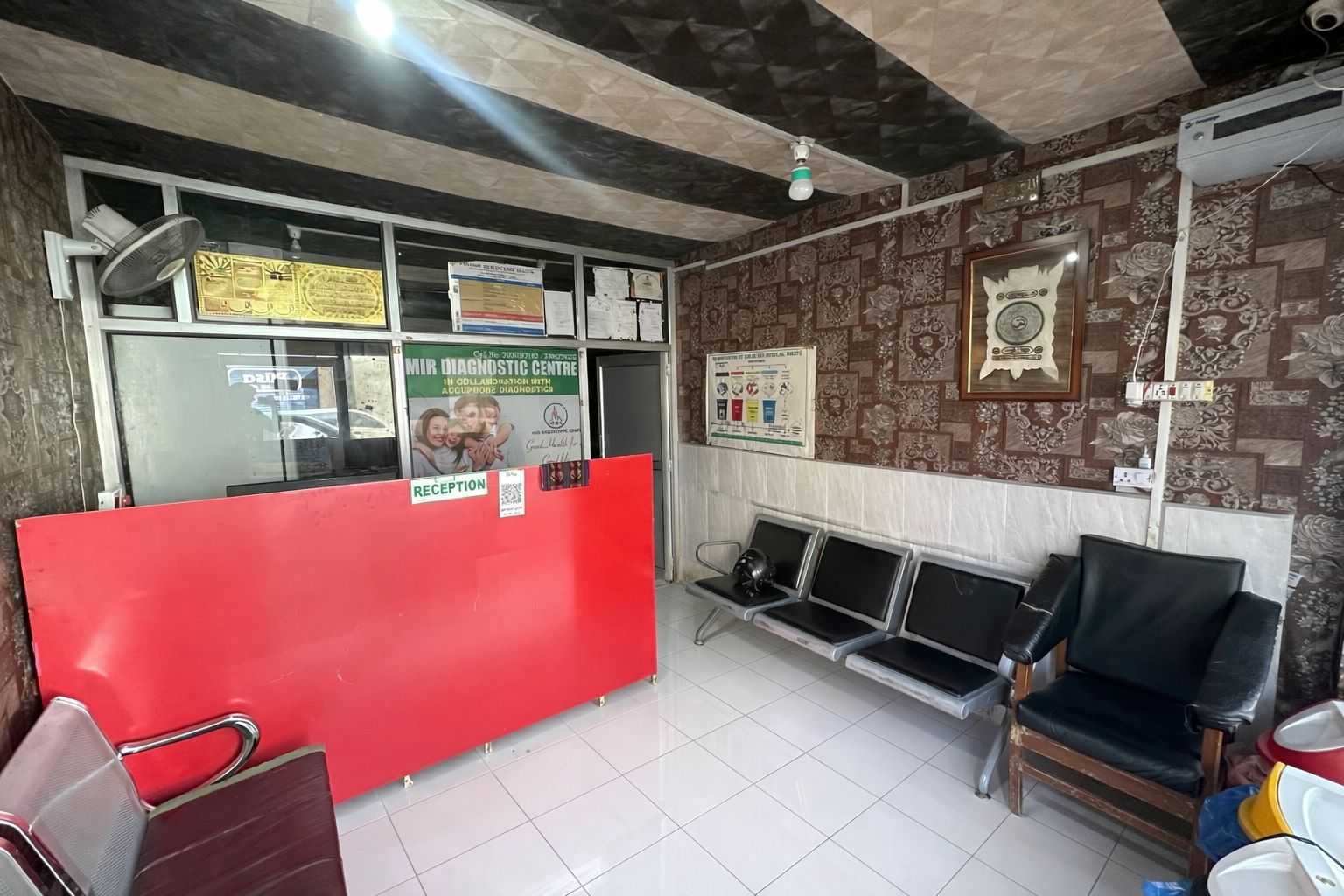 Reception area of Mir Diagnostic Centre